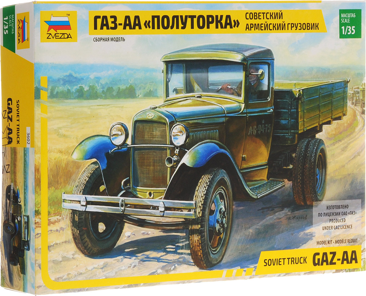 Звезда Сборная модель Советский армейский грузовик ГАЗ-АА Полуторка
