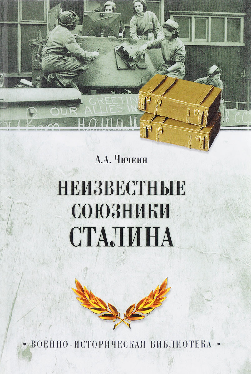   . 1940-1945 .