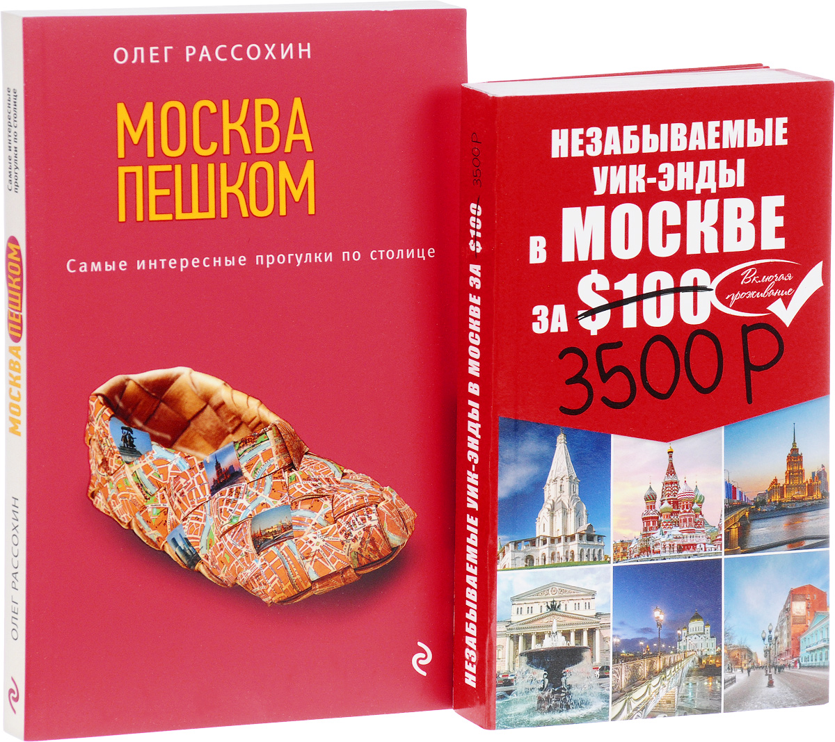 Пешком по москве дзен