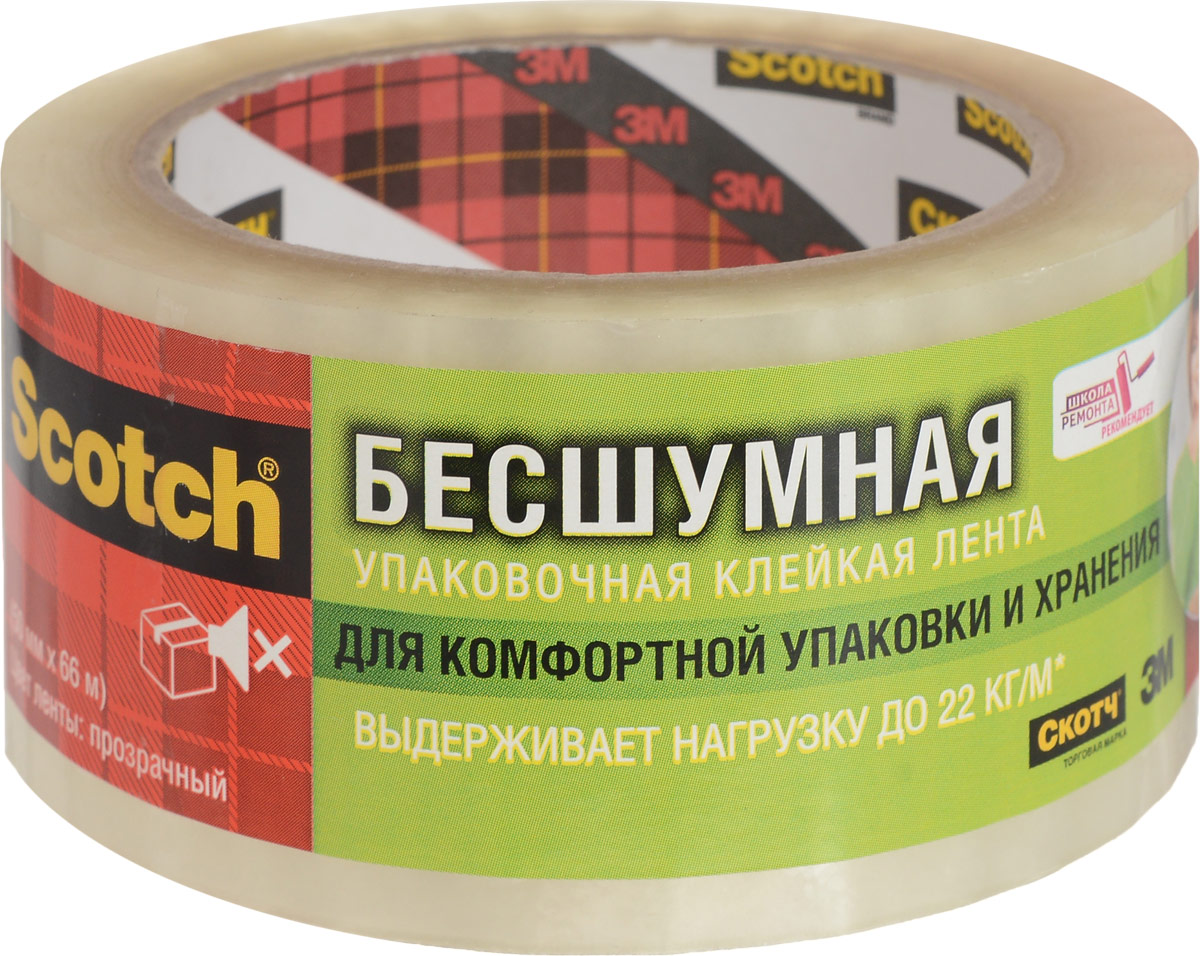 Лента клейкая упаковочная Scotch, бесшумная, цвет: прозрачныйKT000040685 Лента клейкая упаковочная Scotch, бесшумная, цвет: прозрачныйKT000040685Бесшумная упаковочная клейкая лента Scotch обеспечивает надежную фиксацию, необходимую при транспортировке коробок. Благодаря особой технологии нанесения клеевого состава разматывается практически бесшумно. Имеет прочную основу, не расслаивается, легко отрывается.Размер ленты: 5 см х 66 м. Уважаемые клиенты! Обращаем ваше внимание на то, что лента может иметь несколько видов дизайна. Поставка осуществляется в зависимости от наличия на складе.