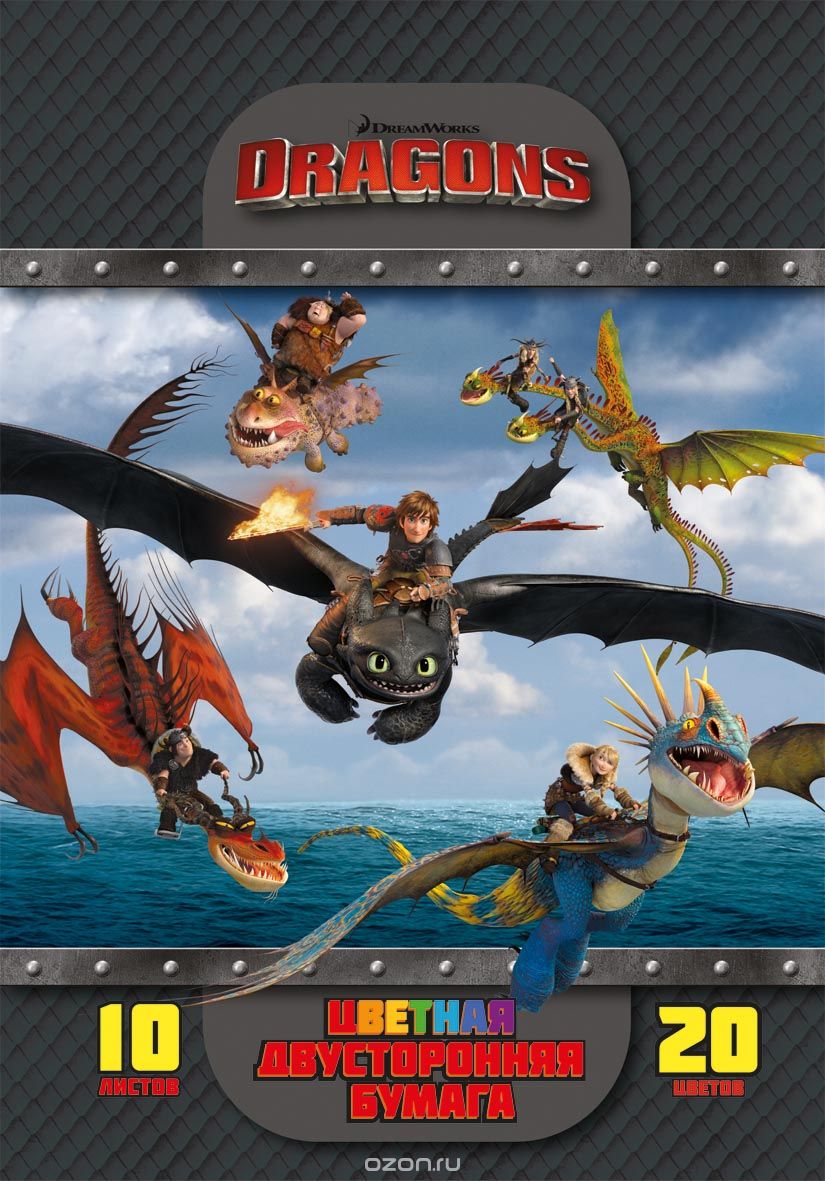 Action! Набор цветной двусторонней бумаги Dragons 10 листов 2 штDR-CPM-10/20_вид2 Action! Набор цветной двусторонней бумаги Dragons 10 листов 2 штDR-CPM-10/20_вид2Набор цветной бумаги Action! Dragons позволит создавать всевозможные аппликации и поделки.Набор состоит из десяти листов двусторонней цветной бумаги формата А4 двадцати цветов.Создание поделок из цветной бумаги позволяет ребенку развивать творческие способности, кроме того, это увлекательный досуг.