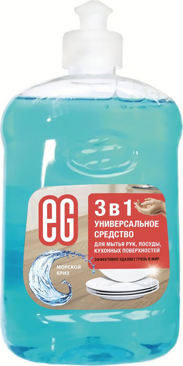 Средство для мытья посуды, рук, кухонных поверхностей Еврогарант 3в1. Морской бриз, универсальное, 500 мл10674 Средство для мытья посуды, рук, кухонных поверхностей Еврогарант 3в1. Морской бриз, универсальное, 500 мл10674Универсальное моющее средства Еврогарант 3в1. Морской бриз предназначено для мытья посуды, рук и кухонных поверхностей. Оно обладает легким ароматом, быстро и полностью смывается даже холодной водой.Товар сертифицирован.