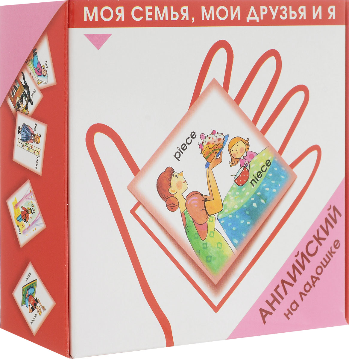 Практический