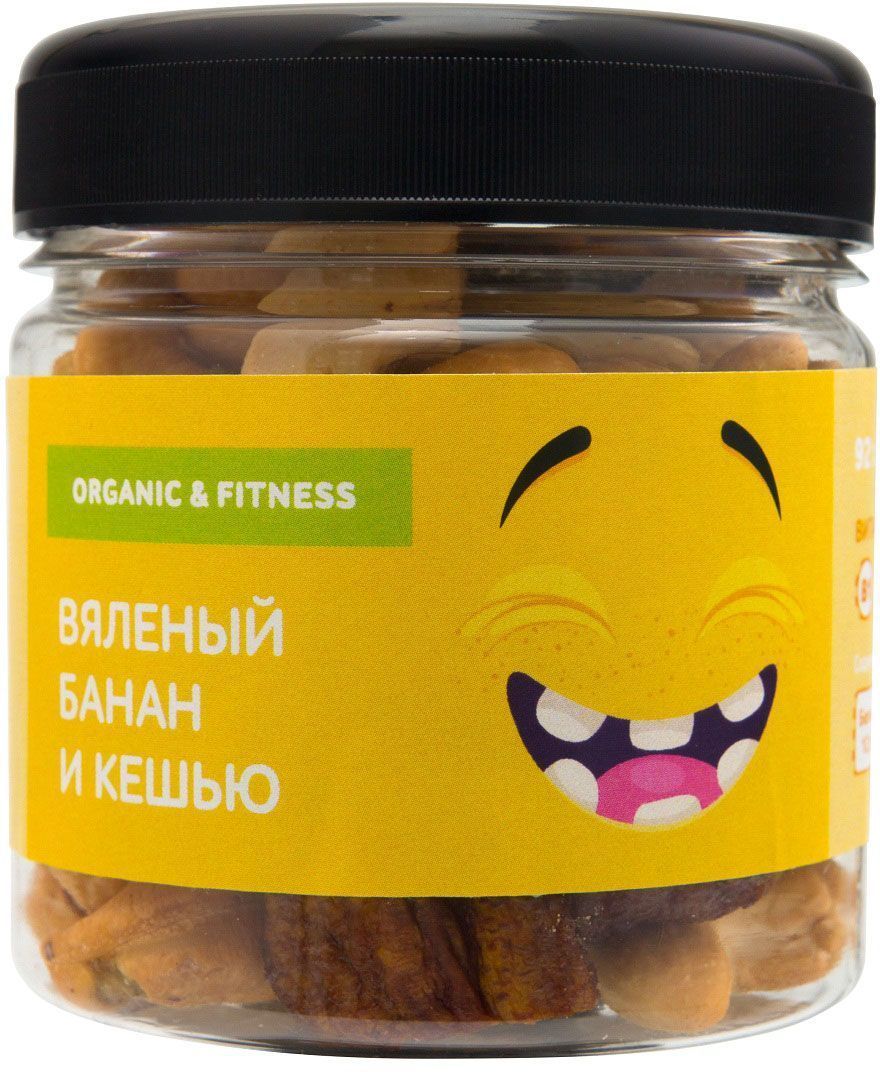 Snack-Snack вяленый банан и кешью, 92 г601 Snack-Snack вяленый банан и кешью, 92 г601Давайте поговорим о перекусах. Согласитесь, отправляясь на тренировку, любому фрукту мы предпочтем банан. А скоротать время до ужина на лекциях в университете или за презентацией в офисе точно помогут кешью. Мы не могли обойти вниманием самые питательные фрукт и орех. Соединив их в один пэк Snack-Snack, мы создали перекус в квадрате!