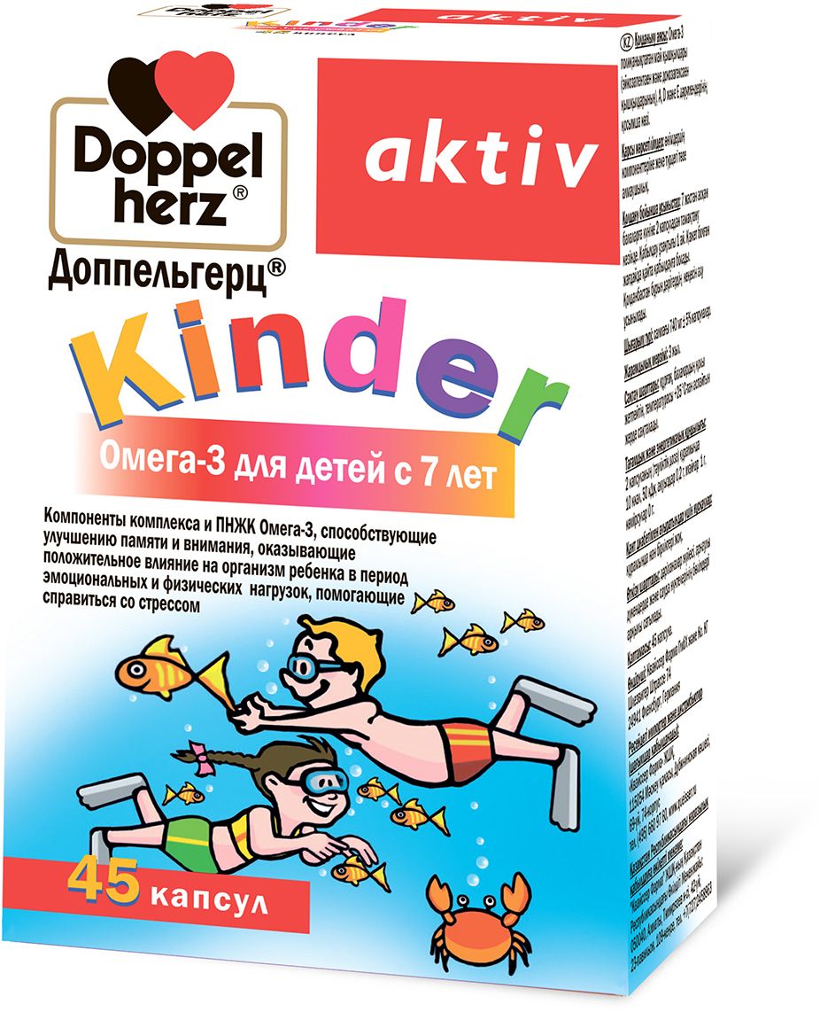 Доппельгерц Киндер Омега-3 для детей с 7 лет капсулы №45224392 Доппельгерц Киндер Омега-3 для детей с 7 лет капсулы №45224392Queisser Pharma, Германия. Сфера применения: ПедиатрияОмега