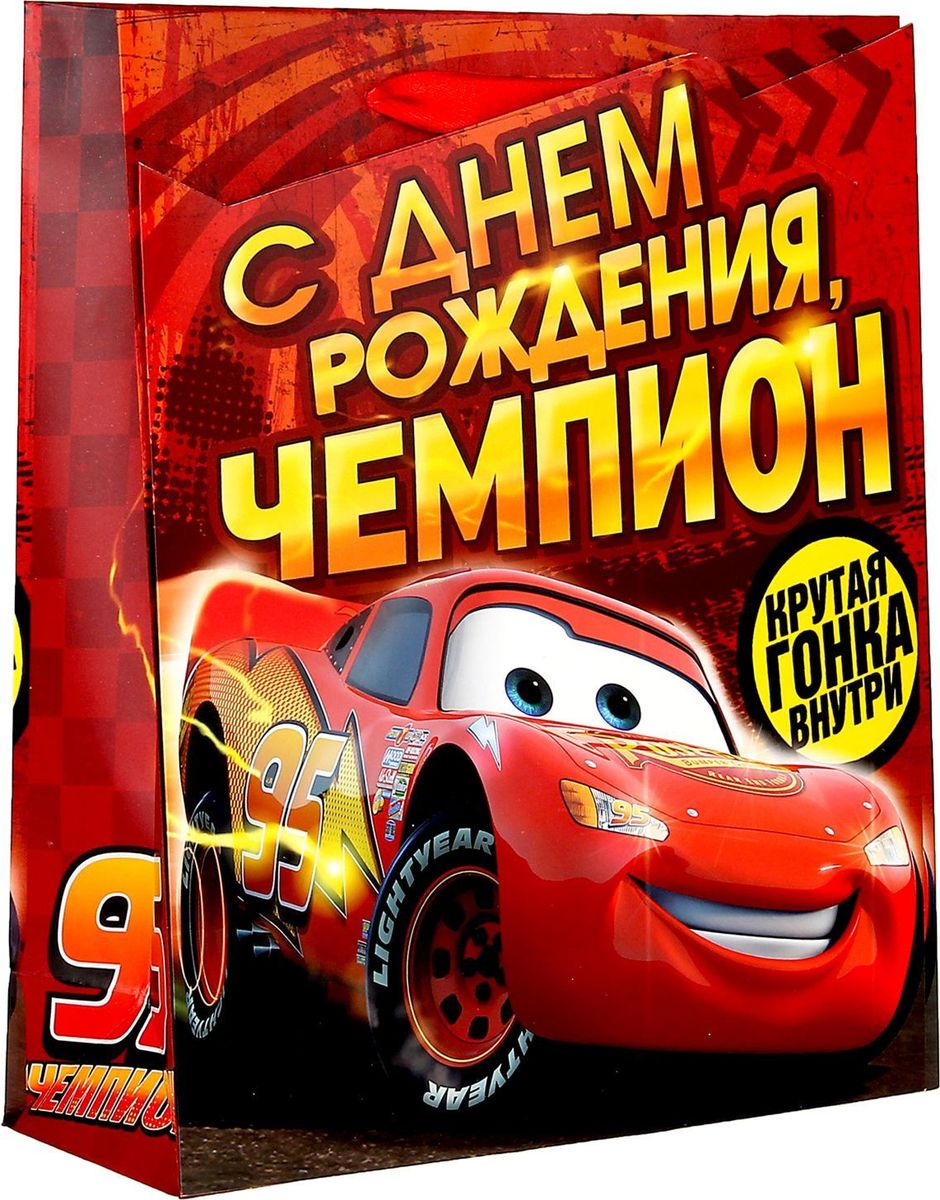 Картинки мальчику на др, днем рождения