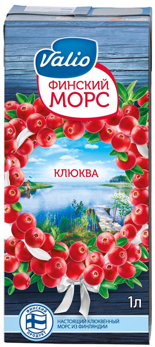 где купить Valio морс клюквенный, 1 л по лучшей цене