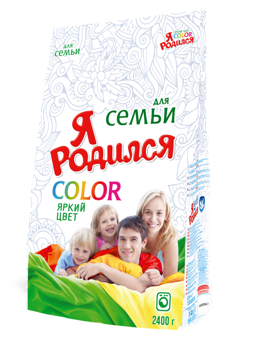 Стиральный порошок Я родился для семьи Color 2,4 кг1044-3 Стиральный порошок Я родился для семьи Color 2,4 кг1044-3Обновленная формула, не вызывающая аллергии, разработана специально для стирки белья новорожденных и людей с чувствительной кожей.