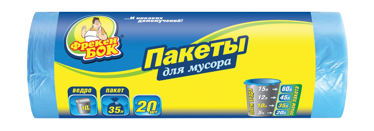 Пакеты для мусора Фрекен Бок, цвет: синий, 35 л, 20 шт16500600 Пакеты для мусора Фрекен Бок, цвет: синий, 35 л, 20 шт16500600Прочные пакеты для мусора Фрекен Бок предназначены для стандартного мусорного ведра.