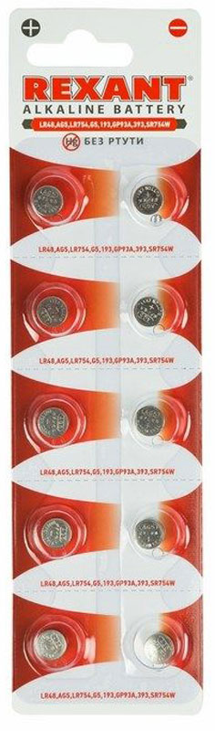 Батарейка Rexant, тип LR48, AG5, LR754, G5, 193, GP93A, 393, SR754W, 10 шт30-1036 Батарейка Rexant, тип LR48, AG5, LR754, G5, 193, GP93A, 393, SR754W, 10 шт30-1036Миниатюрные батарейки предназначены для работы в устройствах с небольшим потреблением тока. Батарейки представленной модели используют в детских игрушках, калькуляторах, часах и других приспособлениях. Мощные элементы размером с пуговицу обеспечивают бесперебойную работу на протяжении долгого времени.
