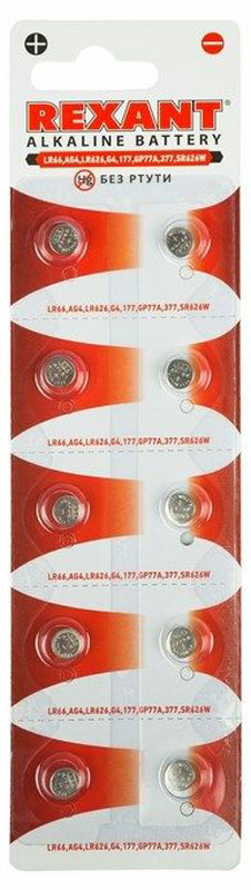 Батарейка Rexant, тип LR66, AG4, LR626, G4, 177, GP77A, 377, SR626W, 10 шт30-1037 Батарейка Rexant, тип LR66, AG4, LR626, G4, 177, GP77A, 377, SR626W, 10 шт30-1037Миниатюрная батарейка применяются в игрушках, часах и другой компактной электронике. Также известны как часовые батарейки.