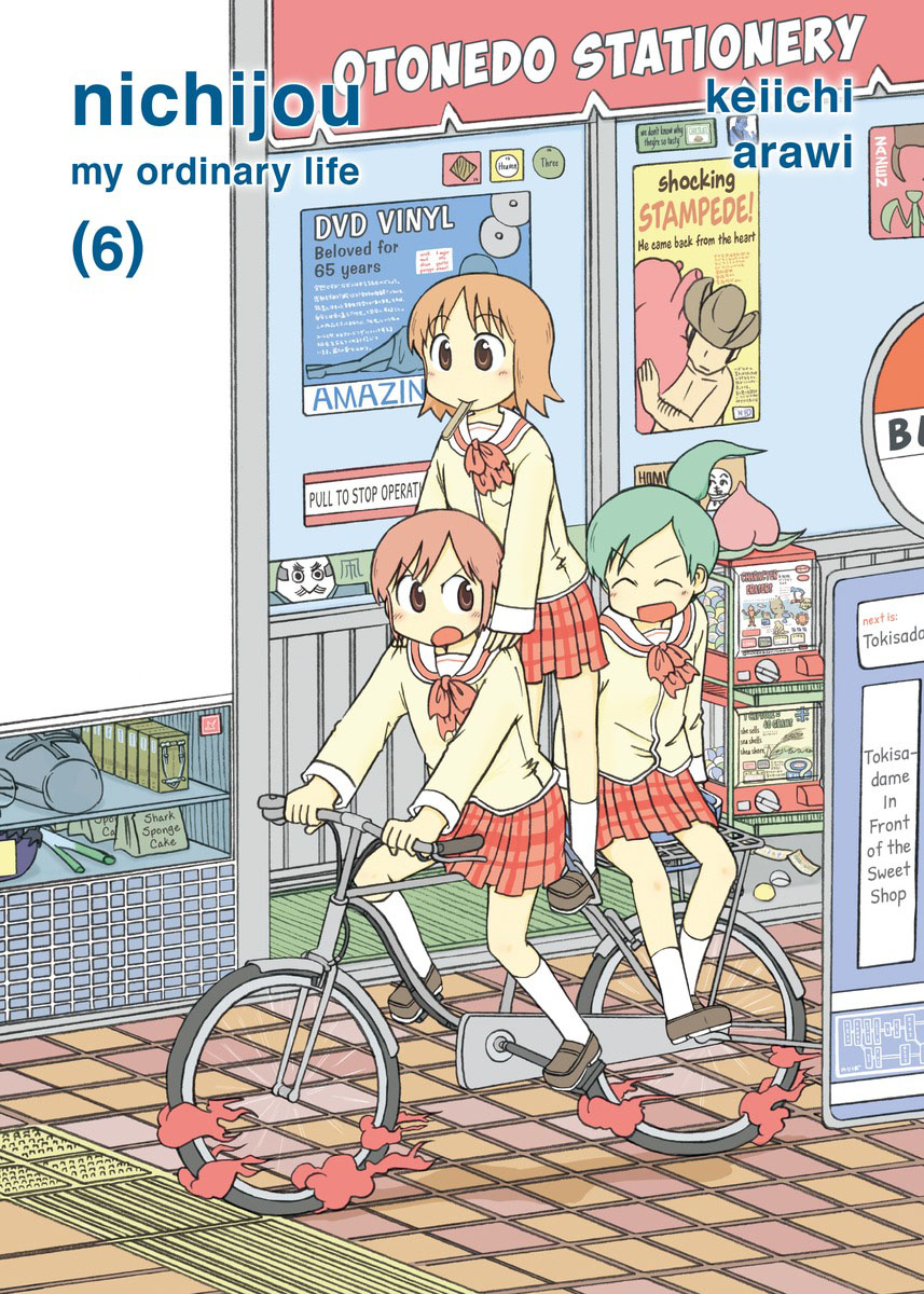 Nichijou манга купить фото 3