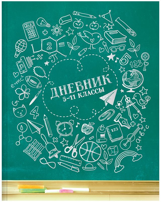 Спейс Дневник школьный Рисунки мелом для 5-11 классовДс48лт_8285 Спейс Дневник школьный Рисунки мелом для 5-11 классовДс48лт_8285Дневник фирмы Спейс для учеников старших классов в интегральном переплете. Обложка из целлюлозного картона с глянцевой ламинацией и отделкой серебряной фольгой. Форзацы запечатаны золотистой краской. Дневник содержит справочную информацию для старших классов.