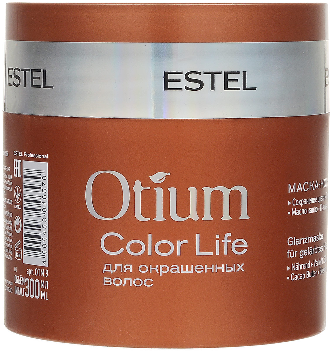 Estel Otium Color Life Маска-коктейль для окрашеных волос, 300 мл