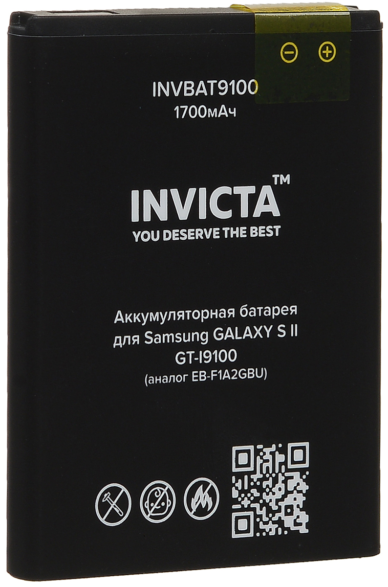 Invicta INVBAT9100, Black аккумулятор для Samsung GT-I9100 Galaxy S II аналог EB-F1A2GBU (1700 мАч)