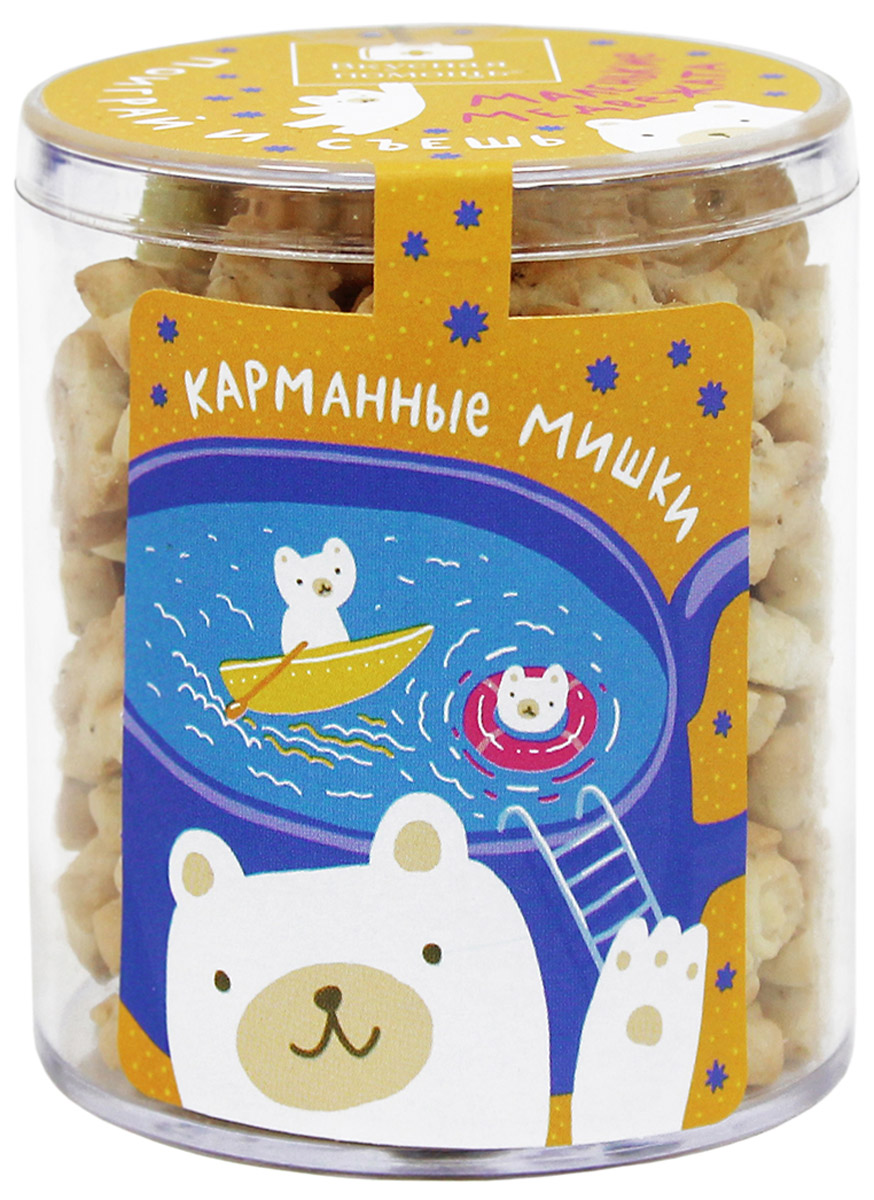 Вкусная помощь Мишка - поиграй и съешь, печенье детское, 50 гУТ-00001221 Вкусная помощь Мишка - поиграй и съешь, печенье детское, 50 гУТ-00001221Маленькие забавные печенья Мишки сделаны специально, чтобы приносить радость детям.Мишки в удобной, приятной на ощупь упаковке непременно понравятся каждому ребенку.В прозрачной баночке аккуратно сложены драгоценные печеньки в виде любимого детского персонажа.А под крышкой вы найдете чудесную историю о Мишках!Печенье Мишки состоит из рассыпчатого сахарного теста и содержит кусочки злаков. Поэтому они не только вкусные, но и полезные!Быть счастливым и делиться счастьем с друзьями просто и очень приятно – подарите печенье Мишки на любой праздник или без повода всем, кто дорог и вашу заботу обязательно заметят.Оригинальное и милое печенье Мишки поднимет настроение и порадует животик!