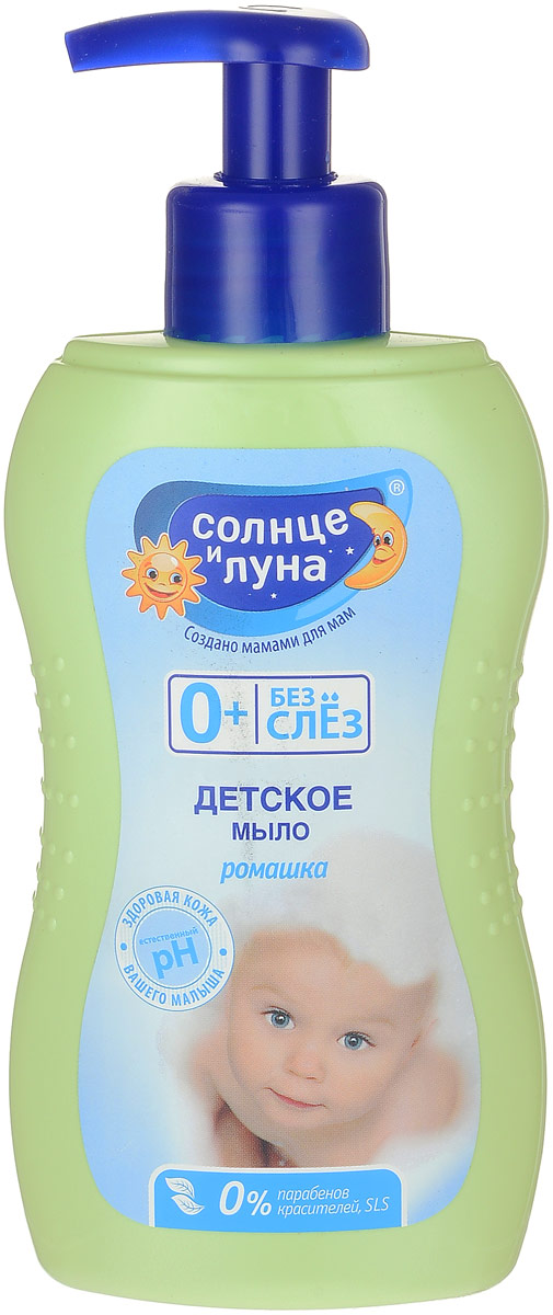 Солнце и Луна Жидкое мыло детское 200 мл7537/6614 Солнце и Луна Жидкое мыло детское 200 мл7537/6614Жидкое мыло Aura Солнце и Луна с ромашкой 300 мл с натуральными растительными маслами бережно очищает чувствительную кожу новорожденных. Средство хорошо пенится, удаляя даже стойкую грязь. Входящий в состав мыла экстракт ромашки, обладает смягчающими и успокаивающими свойствами, снимает раздражение и питает кожу. Благодаря отсутствию красителей и ароматизаторов мыло мягко воздействует на кожу, восстанавливает ее естественную влажность. Полностью соответствует потребностям нежной кожи ребенка, не вызывает ощущения стянутости и сухости.Товар сертифицирован.