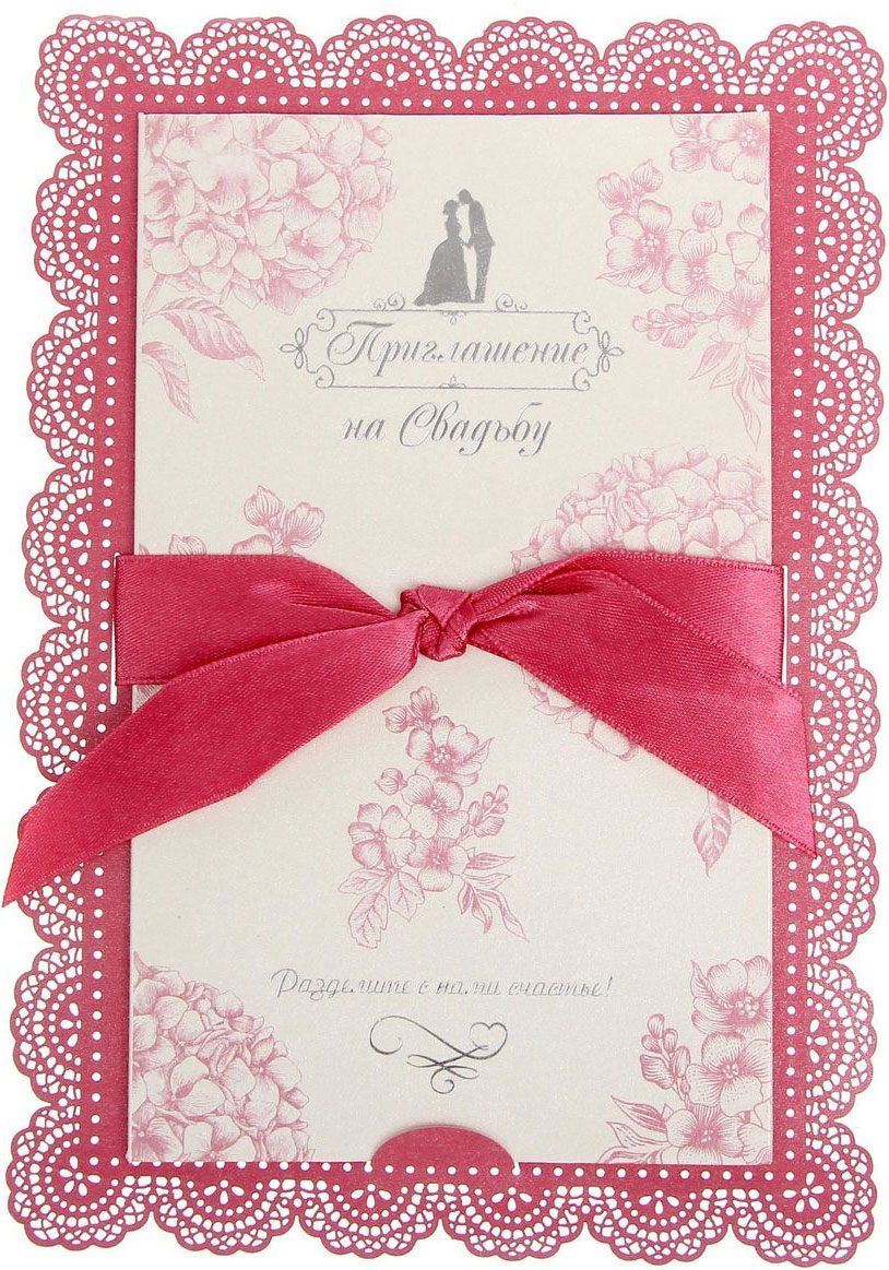 Приглашение на свадьбу Две судьбы станут одной, цвет: коралловый, 12,8 х 18,5 см1544524 Приглашение на свадьбу Две судьбы станут одной, цвет: коралловый, 12,8 х 18,5 см1544524У вас намечается свадьба? Поздравляем от всей души!Когда дата и время бракосочетания уже известны, и вы определились со списком гостей, необходимо оповестить их о предстоящем празднике. Существует традиция делать персональные приглашения с указанием времени и даты мероприятия. Но перед свадьбой столько всего надо успеть, что на изготовление десятков открыток просто не остаётся времени. В этом случае вам придёт на помощь разработанное нашими дизайнерами приглашение на свадьбу . на обратной стороне расположен текст со свободными полями для имени адресата, времени, даты и адреса проведения мероприятия. Мы продумали все детали, вам остаётся только заполнить необходимые строки и раздать приглашения гостям.Устройте себе незабываемую свадьбу!