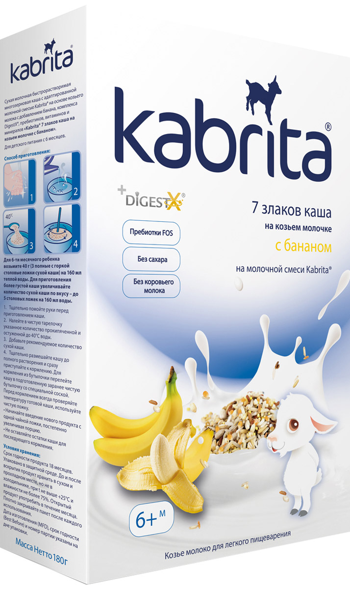 Kabrita 7 злаков каша для детей на козьем молочке с бананом с 6 месяцев, 180 г