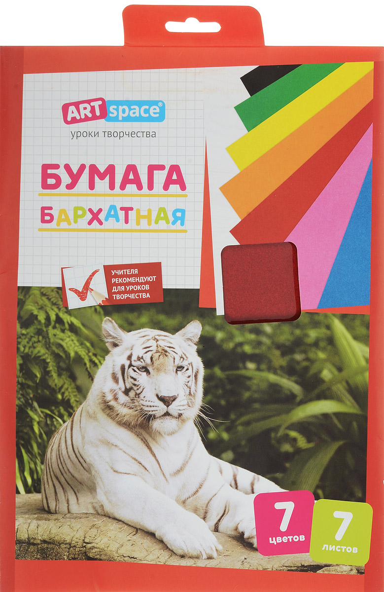ArtSpace Цветная бумага бархатная Тигр 7 листовНбх7-7_9519_тигр ArtSpace Цветная бумага бархатная Тигр 7 листовНбх7-7_9519_тигрБархатная цветная бумага ArtSpace идеально подходит для детского творчества: создания аппликаций, оригами и многого другого.В упаковке 7 листов бархатной бумаги 7 цветов. Бумага упакована в картонную папку.Детские аппликации из цветной бумаги - отличное занятие для развития творческих способностей и познавательной деятельности малыша, а также хороший способ самовыражения ребенка.