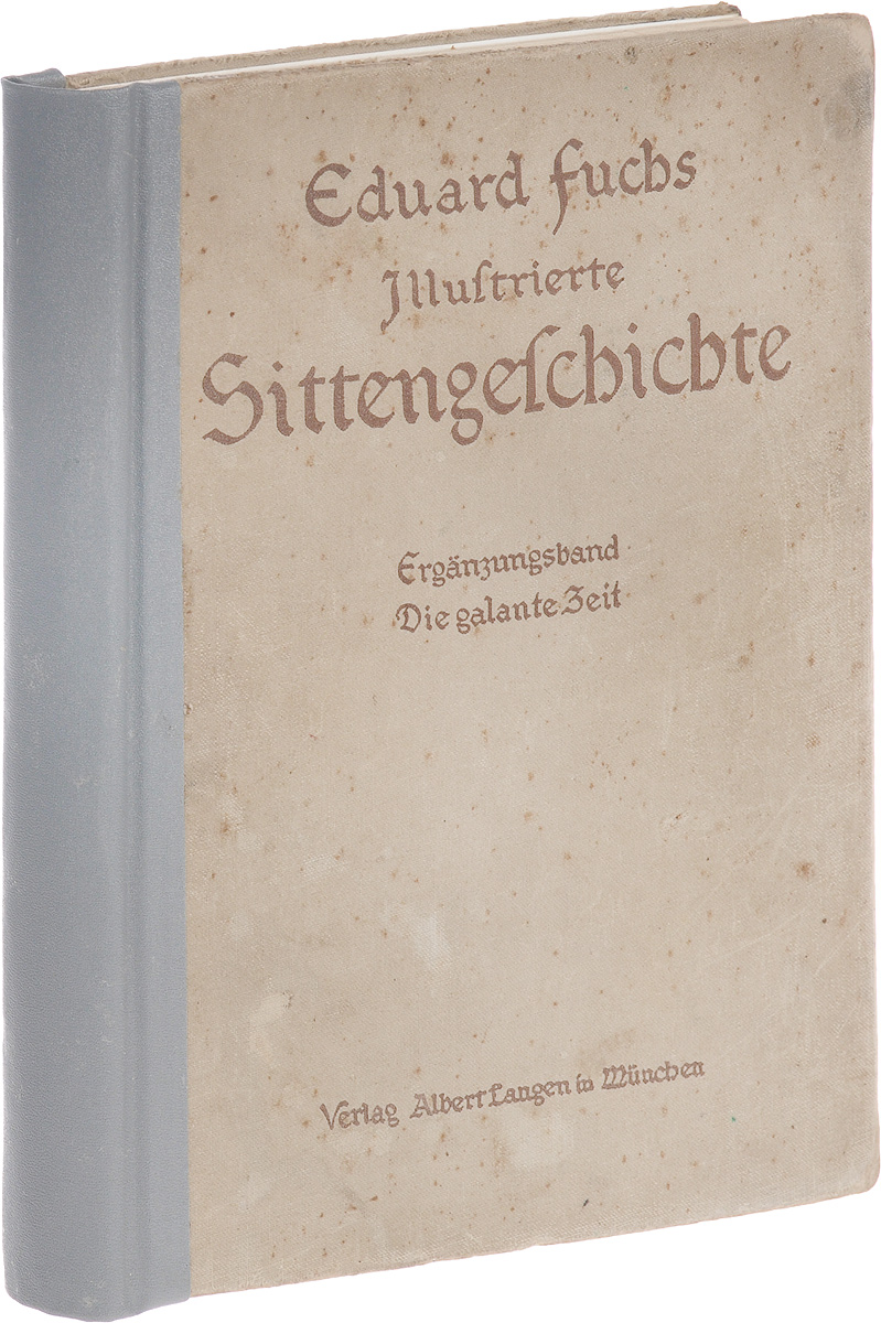 Illustrierte Sittengeschichtevom Mittelalter bis zur Gegenwart: Die galante Zeit4002064401324 Illustrierte Sittengeschichtevom Mittelalter bis zur Gegenwart: Die galante Zeit4002064401324Мюнхен, 1911 год.Verlag Albert Langen.Издательский переплет. Сохранность хорошая. Потерты уголки обложки.Illustrierte Sittengeschichte (Иллюстрированная история эротического искусства)Это книга немецкого ученого и писателя Э. Фукса (1870 - 1940) - о вечной теме в мировом искусстве. На протяжении многих веков художники, поэты, писатели стремились отобразить в своем творчестве красоту.Издание не подлежит вывозу за пределы Российской Федерации.