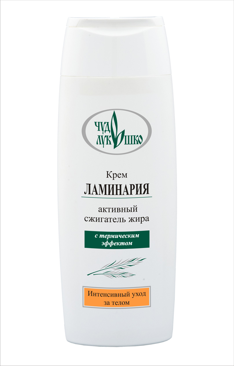 Чудо Лукошко Крем для коррекции фигуры Ламинария, 250 мл10403 Чудо Лукошко Крем для коррекции фигуры Ламинария, 250 мл10403Активно выводит шлаки, токсины и избыток влаги, расщепляет жиры, стимулирует кровообращение, препятствует образованию растяжек, подтягивает кожу, повышает ее эластичность, помогает коррекции фигуры, но не дает эффекта обратного действия при прекращении использования. Ламинария эффективно расщепляет подкожный жир. Фукус улучшает кровообращение, выравнивает кожу. Хвощ обладает дренажными свойствами, разогревает кожу, создавая эффект горчичника, усиливает микроциркуляцию и обмен в жировых клетках, снимает отечность, выводит токсины и соли тяжелых металлов. Зеленый чай и каштан укрепляют стенки мельчайших сосудов, активизируют кровообращение и процессы снабжения клеток кислородом. Растительные масла смягчают и питают кожу. Эфирные масла мяты, можжевельника, грейпфрута и апельсина обладают мощным антицеллюлитным действием, обновляют кожу, нормализуют углеводный и жировой обмен веществ, секрецию и дренажные функции сальных желез, способствуют снижению веса. Крем быстро впитывается.
