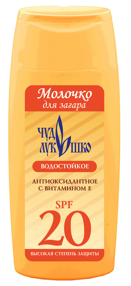 Чудо Лукошко Молочко для загара. Фактор SPF 20, 200 мл100102 Чудо Лукошко Молочко для загара. Фактор SPF 20, 200 мл100102Для очень светлой кожи в первые дни пребывания на солнце. Молочко содержит усиленный комплекс УФ-А и УФ-В – фильтров, обеспечивающих эффективную защиту кожи от воздействия прямых солнечных лучей (в том числе UVB и UVA спектра), стабилизирует загар, до 20 раз повышает уровень защиты кожи, предупреждая образование солнечных ожогов. Молочко эффективно защищает от фотостарения и негативных воздействий солнечных лучей, препятствует образованию морщин, активно увлажняет, обеспечивает адаптацию кожи к солнцу и приобретение постепенного ровного загара. Витамин Е нейтрализует свободные радикалы. Молочко не оставляет жирного блеска, устойчиво к воздействию воды и наЛипанию песка. Подходит для загара всех членов семьи в средней полосе и на юге России, странах Европы, Средиземноморья, тропиках и на горных курортах.
