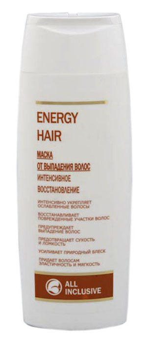 All Inclusive Energy Hair - маска от выпадения волос, интенсивное восстановление, 250 мл200701 All Inclusive Energy Hair - маска от выпадения волос, интенсивное восстановление, 250 мл200701Маска обладает уникальными целебными свойствами: питает и укрепляет корни волос, предотвращает их выпадение, ломкость и сечение, восстанавливает волосы по всей длине, стимулирует рост, придает волосам блеск и эластичность, облегчает расчесывание. Кофеин активизирует кровообращение в коже головы, стимулируя рост волос. Витамин Е – антиоксидант, защищает от УФ-лучей, сохраняет целостность волоса. Репейное масло укрепляет корни волос, предупреждает их выпадение. Перец вызывает прилив крови к коже головы, улучшая ее питание, ускоряет рост волос. Фукус снимает зуд и нормализует обменные процессы. Крапива предохраняет от образования перхоти, восстанавливает структуру волос. Растительные масла интенсивно питают и смягчают волосы, защищают от вредных воздействий, укрепляют корни, делая волосы более гибкими и прочными. Голубая глина с давних пор используется в народной медицине, как эффективное средство борьбы с облысением. При применении возможно легкое покалывание кожи головы.