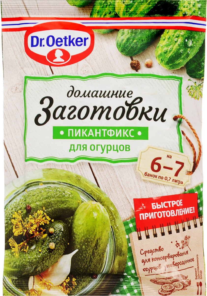 Dr.Oetker Пикантфикс для огурцов, 100 г1-84-008008 Dr.Oetker Пикантфикс для огурцов, 100 г1-84-008008Приправа вкусовая сухая для консервирования Домашние заготовки: Пикантфикс для огурцов.