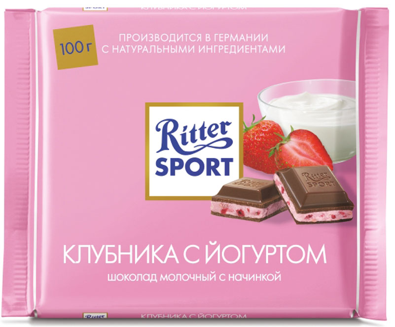 Ritter Sport Клубника с йогуртом Шоколад молочный с клубнично-йогуртовой начинкой, 100 г4000417269003 Ritter Sport Клубника с йогуртом Шоколад молочный с клубнично-йогуртовой начинкой, 100 г4000417269003Молочный шоколад со вкусом клубники в йогурте.Пищевая ценность на 100 г: белки - 5 г, углеводы - 52 г, жиры - 37 г, в том числе насыщенные жирные кислоты - 21,63 г, в том числе трансизомеры ненасыщенных жирных кислот - 0,23 г.