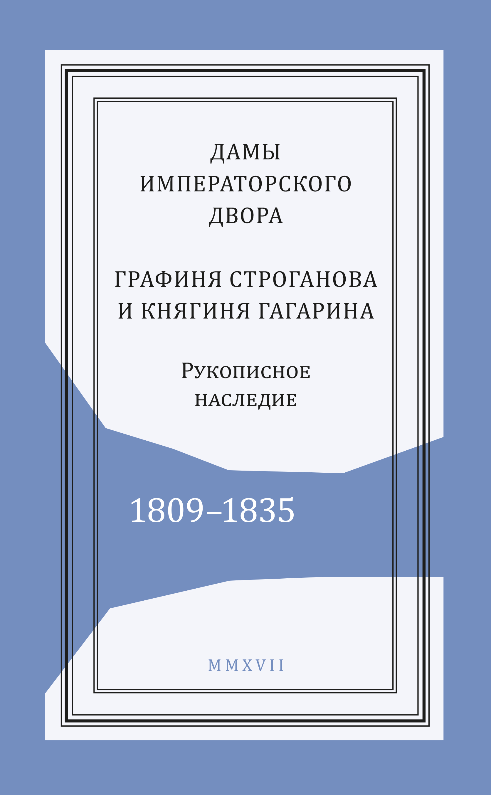   .     .  . 1809-1835
