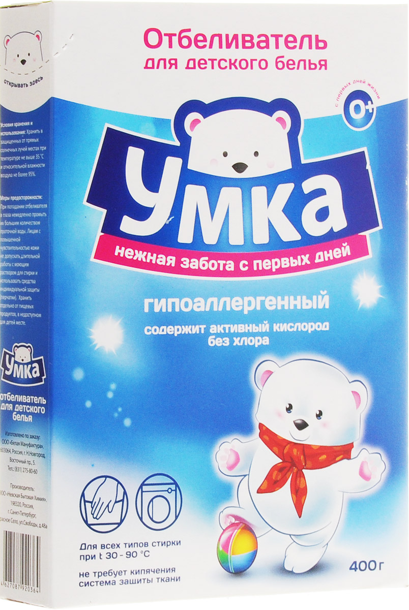 Отбеливатель Умка, детский, 400 г870125 Отбеливатель Умка, детский, 400 г870125Отбеливатель Умка подходит для стирки детского белья с первых дней жизни вашего малыша. Может быть использован для усиления действия стирального порошка. Состав на основе активного кислорода и натурального мыла эффективно справляется с трудно выводимыми пятнами, при этом не разрушает структуру ткани даже при частых стирках. Полностью выполаскивается и не образует пыли. Низкие дозировки делают стирку экономичной. Использование отбеливателя позволяет добиваться высоких результатов стирки даже при низких температурах и значительно снизить рекомендуемые дозировки стирального порошка. Отбеливатель создан на основе безопасных гиппоаллергенных компонентов. Не содержат хлора, оптических отбеливателей, красителей. Товар сертифицирован.