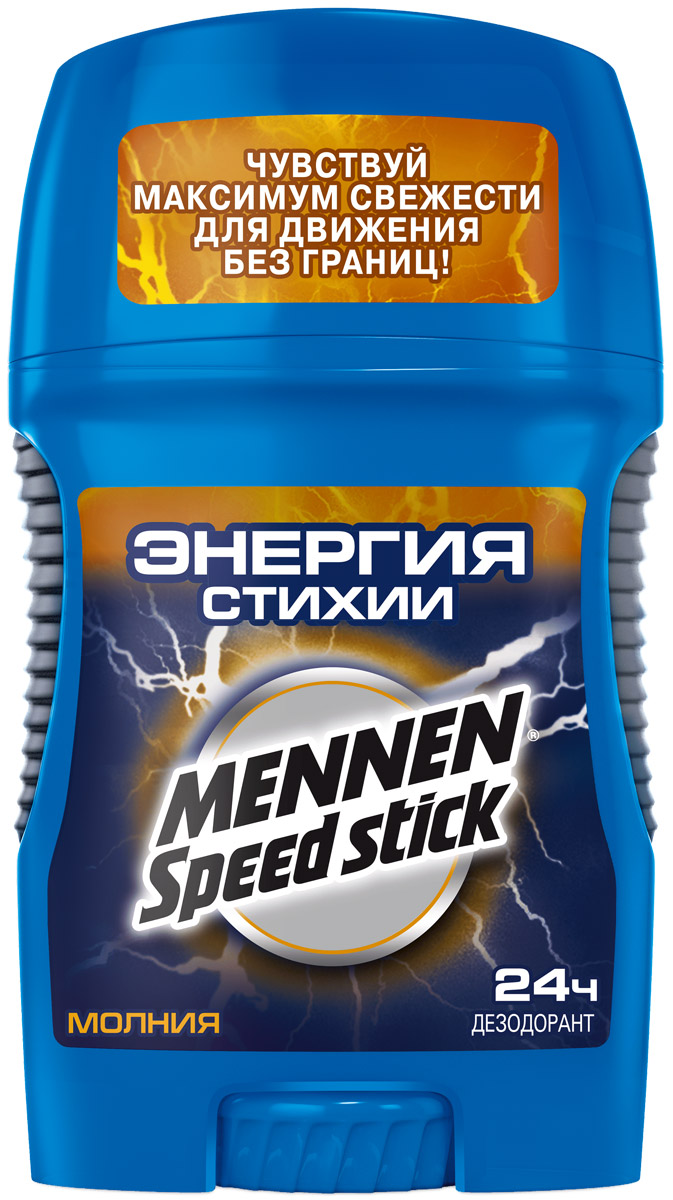 Дезодорант-стик Mennen Speed Stick 