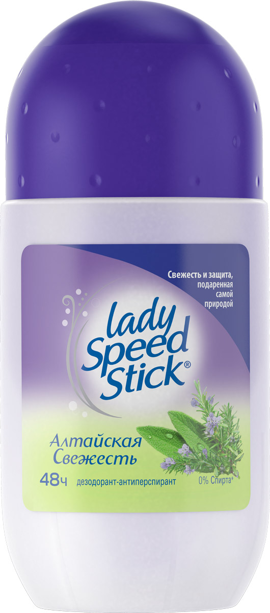 Lady Speed Stick Роликовый дезодорант-антиперспирант Алтайская свежесть, женский, 50 мл дезодорант ролл 48 часов молодежный lavilin 65 мл hlavin