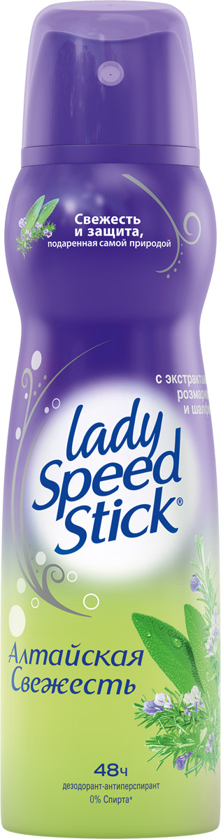 Lady Speed Stick Дезодорант-антиперспирант Алтайская Свежесть, женский, 150 мл дезодорант ролл 48 часов для женщин lavilin 65 мл hlavin