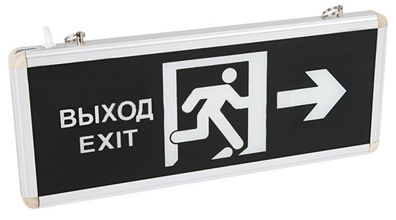 Светильник аварийный Rexant ВЫХОД EXIT В ДВЕРЬ ВПРАВО, светодиодный74-0020 Светильник аварийный Rexant ВЫХОД EXIT В ДВЕРЬ ВПРАВО, светодиодный74-0020Аварийные светильники предназначены для установки во внутренних помещениях промышленных предприятий, гражданских зданий и сооружений. Обеспечивая освещение и сообщение необходимой информации (направление выхода, выхода) в случае прекращения подачи электроэнергии.Характеристики:• Способ крепления: настенный, подвесной.• Исполнение: односторонний.• Номинальное напряжение: 180-240 В, 50/60 Гц.• Количество светодиодов в светильнике: 4 шт.• Мощность: 3 Вт.• Размеры стекла: 329 x 118 мм.• Размеры светильника: 355 x 145 x 20 мм.• Степень защиты: IP30.• Тип аккумуляторных батарей: никель-кадмиевые 1.2 В. • Время работы от аккумулятора: 90 минут. • Материал корпуса: алюминиевый сплав.Источником света в светильнике является светодиодная линейка, использование которой дает преимущество в сравнении с применяемыми в настоящее время люминесцентными лампами и лампами накаливания. Светильник имеет два варианта крепления: настенное и потолочное. Световые указатели имеют встроенный аккумулятор и сохраняют работоспособность при отсутствии напряжения в течение 90 минут.