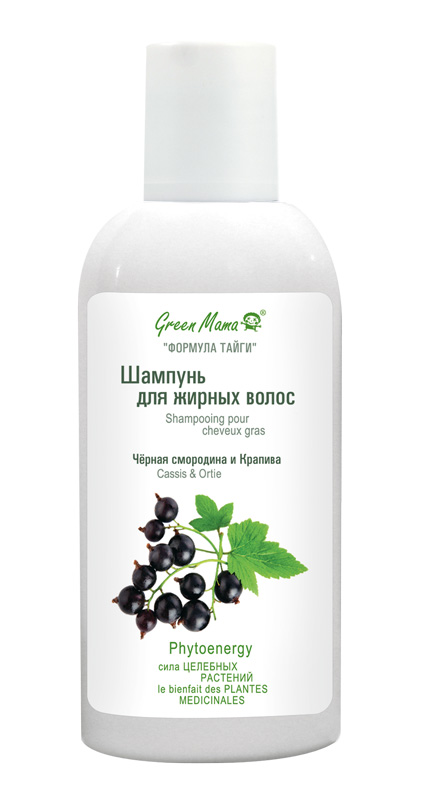 Green Mama Шампунь для жирных волос Чёрная смородина и крапива, 50 мл0438 Green Mama Шампунь для жирных волос Чёрная смородина и крапива, 50 мл0438Чем мыли свои роскошные волосы русские красавицы? Они распаривали в липовом ушате берёзовые и крапивные веники и ополаскивали распущенные косы в этом отваре. Чёрная смородина — источник витаминов С, А, Р и группы В. Эти витамины укрепляют ткани, делают волосы эластичными, мягкими, регулируют жировой и гидробаланс, питают, оздоравливают кожу. Энзимы и полисахариды нежно, но очень эффективно чистят, не иссушая. В смородине много Ca, Mg, P, Fe, K и органических кислот. Практически те же элементы есть и в крапиве, кроме того, она богата хлорофиллом. Шампунь укрепляет, усиливает рост волос, препятствует появлению перхоти, стимулирует кровообращение, придаёт здоровый вид, эластичность и блеск.Phytoenergy – сила целебных растений