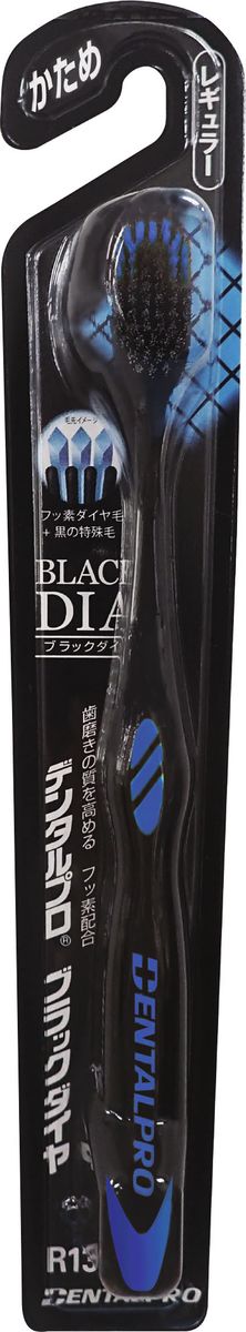 Dentalpro Black Diamond Щетка зубная с ультратонкой щетиной алмазной формы, жесткая, цвет: черный, синий215013 Dentalpro Black Diamond Щетка зубная с ультратонкой щетиной алмазной формы, жесткая, цвет: черный, синий215013Зубная щетка Dentalpro Black Diamond качественно очищает зубы за счет сочетания двух новых видов щетинок: фторированных ультратонких щетинок алмазной формы и черных щетинок с добавлением платиновой коллоидной керамики. Ультратонкая фторированная щетина алмазной формы расположена на конце зубной щетки. Тонкие щетинки глубоко очищают межзубные промежутки и пришеечную зону, а специальная алмазная форма эффективно удаляет зубной налет. Фтор в составе щетинок укрепляет эмаль и уменьшает чувствительность зубов. Ультратонкая черная щетина с содержанием платиновой коллоидной керамики на 15% прочнее аналогов. Она эффективно удаляет налет, а также зубной камень. Ионы платины оказывают антибактериальный эффект – можно чистить зубы даже без зубной пасты.Способ хранения: после использования щетку необходимо тщательно промыть и отряхнуть.Товар сертифицирован.