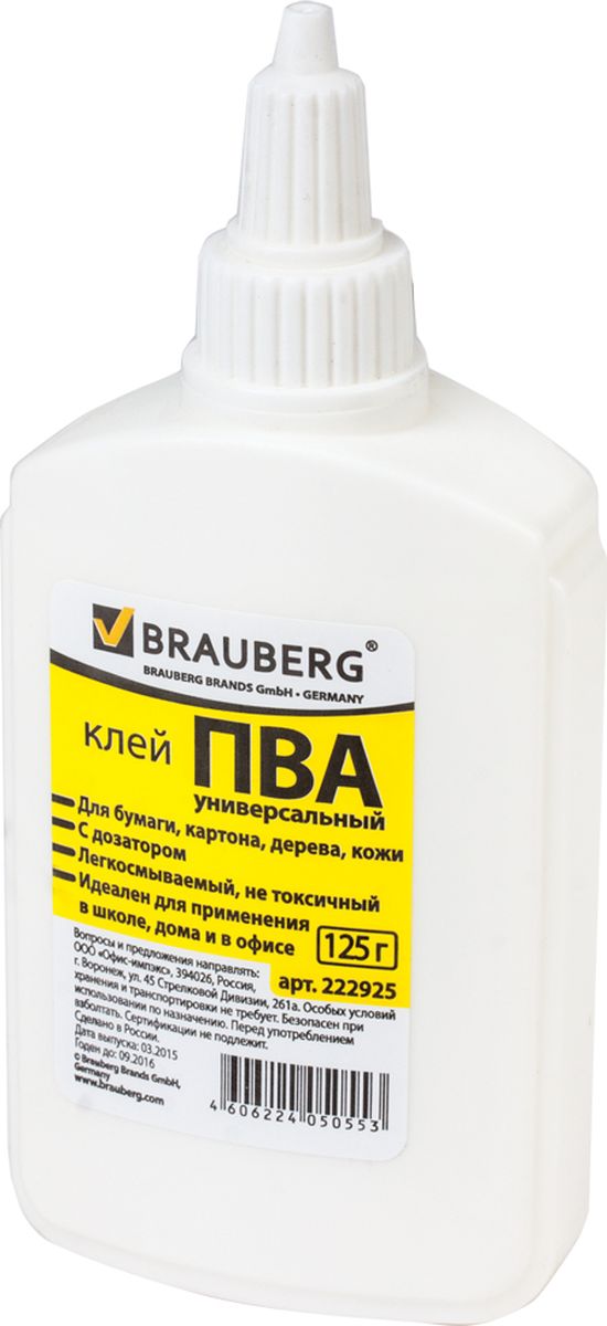 Brauberg Клей ПВА 125 г222925 Brauberg Клей ПВА 125 г222925Клей с дозатором предназначен для склеивания бумаги, картона, дерева, кожи. Удобный съемный колпачок предохраняет клей от высыхания. Идеален для применения в школе, дома и в офисе.