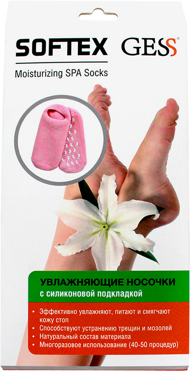 Gess Увлажняющие носочки Softex с гелевой пропиткой