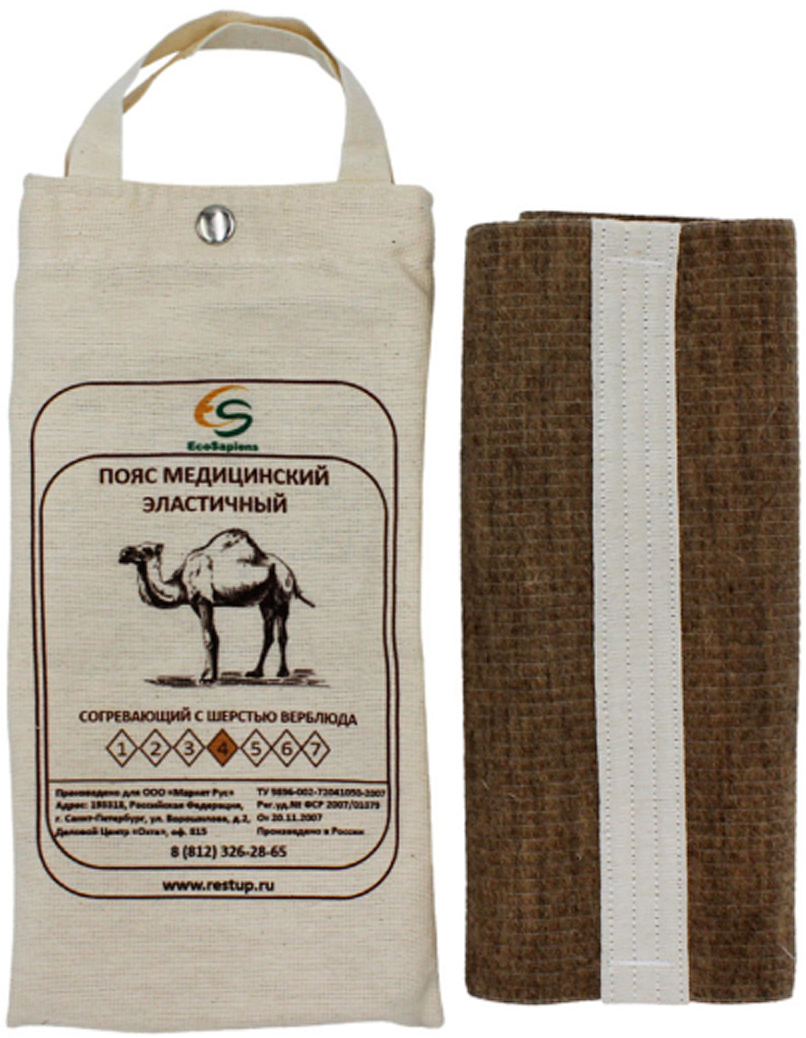 EcoSapiens Пояс медицинский эластичный согревающий с шерстью верблюда №4, размер L (48/50)