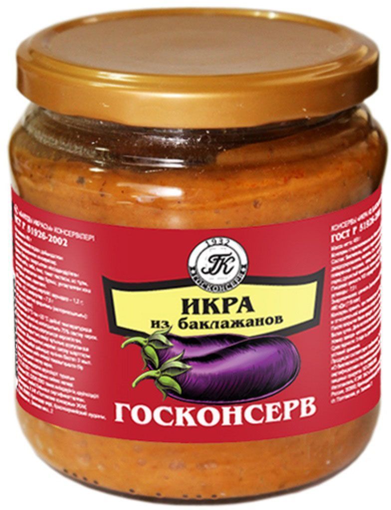 Госконсерв икра баклажановая, 450 мл4640018421785 Госконсерв икра баклажановая, 450 мл4640018421785Икра из баклажанов производитсяиз натуральных овощей с полей Краснодарского края, без консервантов и загустителей. Обладает оптимальной консистенцией и превосходным вкусом.