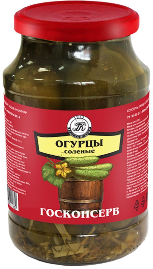 Госконсерв огурцы бочковые соленые 9-12 см, 920 г4640018421839 Госконсерв огурцы бочковые соленые 9-12 см, 920 г4640018421839Огурцы помогают выводить из организма вредные вещества и шлаки, также помогают избавиться от плохого холестерина и способствуют быстрому усвоению белков. Рекомендуется внести в свой рацион питания овощи, приготовленные этим способом, людям при отложении солей, заболеваний печек, а также женщинам в период беременности.