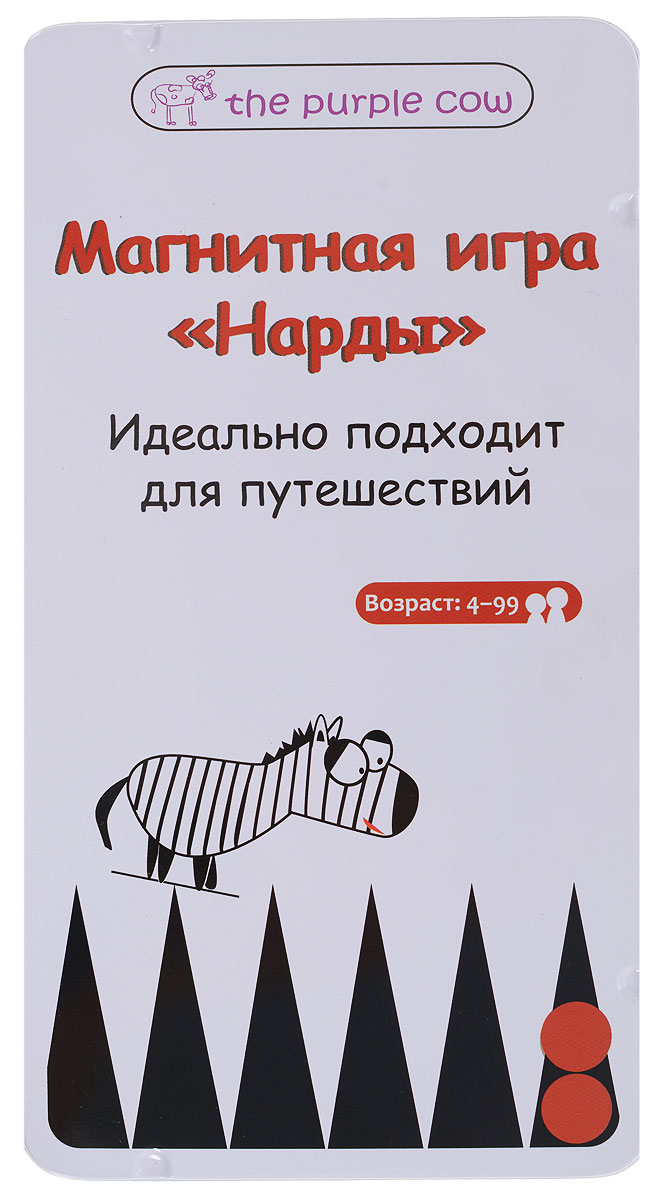 The Purple Cow Магнитная игра Нарды