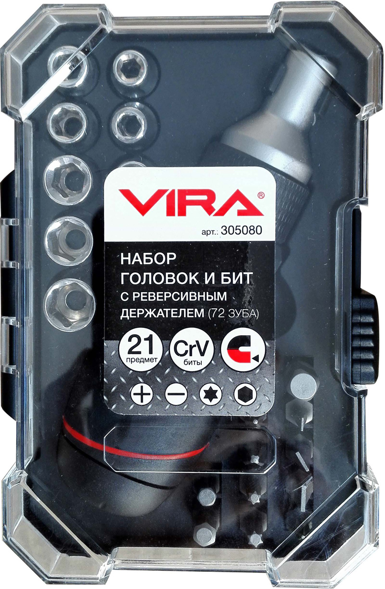 Набор головок и бит Vira, с реверсивным держателем, 21 предмет. 305080305080 Набор головок и бит Vira, с реверсивным держателем, 21 предмет. 305080305080Набор головок и бит с реверсивным держателем Vira отлично подойдет для работы с различным типом крепежа. В его составе есть и биты, и головки всех самых необходимых размеров. Реверсивный механизм держателя позволяет работать с инструментом, не отрывая руки, что очень удобно в ограниченном пространстве. Все биты выполнены из Cr-V стали, а все головки - из высокоуглеродистой CS стали с закалкой. Храповый механизм имеет 72 металлических зуба.Пластиковый кейс набора облегчает его хранение и транспортировку - каждый элемент набора имеет отдельный отсек. Таким образом все инструменты будут всегда под рукой, а биты никогда не потеряются.В составе набора:- 1 отвертка с храповым механизмом;- 10 бит (25 мм): SL3, SL5, SL6, PH0, PH1, PH2, T15, T20, H4, H5;- 1 переходних;- 8 головок: 4 мм, 4.5 мм, 5 мм, 5.5 мм, 6 мм, 7 мм, 8 мм, 9 мм;- 1 держатель для хранения инструмента.