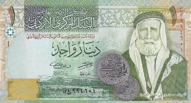 Банкнота номиналом 1 динар. Иордания. 2016 год