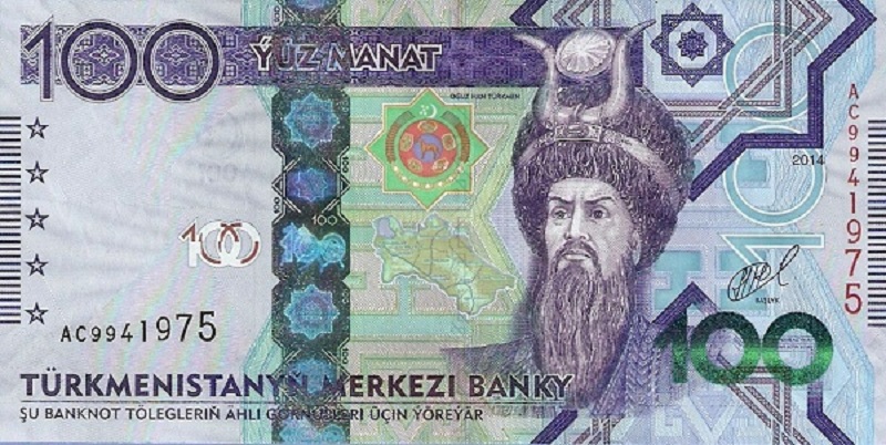 Банкнота номиналом 100 манат. Туркменистан. 2014 год
