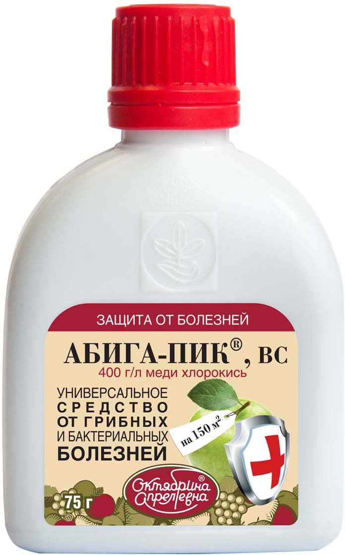 Средство Октябрина Апрелевна Абига-Пик, ВС, для профилактики и защиты всех культур от болезней, 400 г/л, меди хлорокись, 75 г47631 Средство Октябрина Апрелевна Абига-Пик, ВС, для профилактики и защиты всех культур от болезней, 400 г/л, меди хлорокись, 75 г47631Фунгицид, предназачен для борьбы с комплексом грибных и бактериальных забоелваний на всех овощных, плодовых, декоративных, цветочных растениях и лесных насаждениях