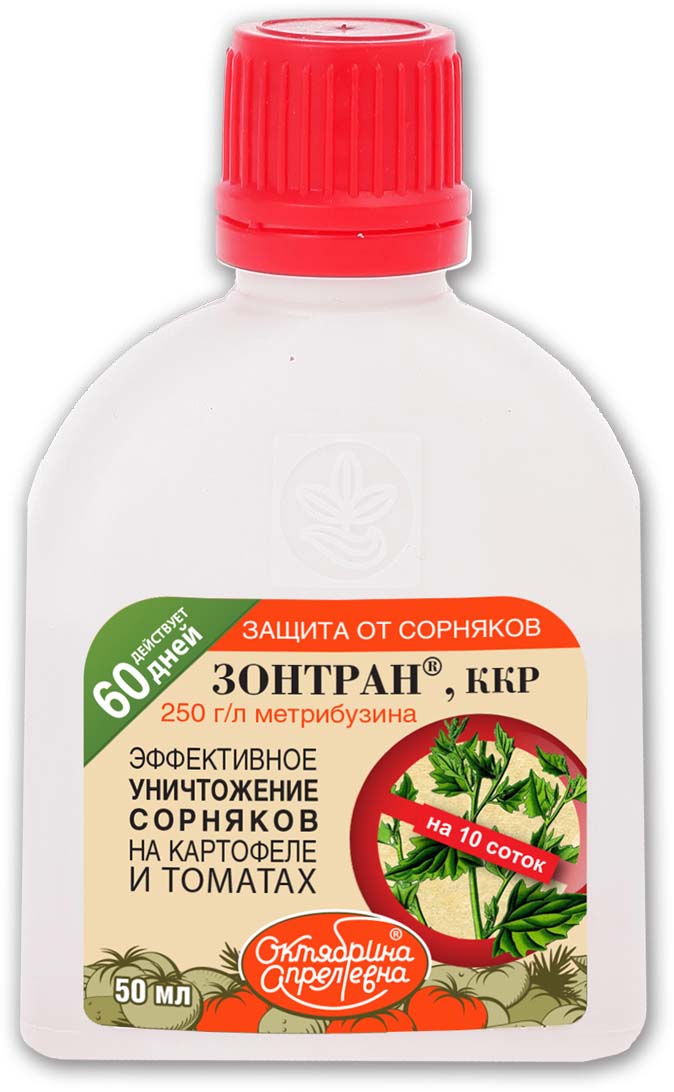 Жидкость от сорняков Октябрина Апрелевна Зонтран, для картофеля и томатов, 50 мл02713 Жидкость от сорняков Октябрина Апрелевна Зонтран, для картофеля и томатов, 50 мл02713Жидкость от сорняков Октябрина Апрелевна Зонтран - первый жидкий гербицид с пониженной нормой действующего вещества против двудольных однолетних и злаковых сорняков на картофеле и томатах (пырей ползучий, осот, вьюнок ползучий, одуванчик лекарственный и многие другие). Жидкий гербицид с пониженной нормой действующего вещества. В 1,7 раза выше биологическая активность по сравнению с сухими препаратами на основе метрибузина. Средство эффективно уничтожает сорняки, не действует на культуру, образует защитный экран, блокирует прорастание семян сорняков на срок до 30-40 дней.Экология и безопасность: 3 класс опасности (умеренно опасное).