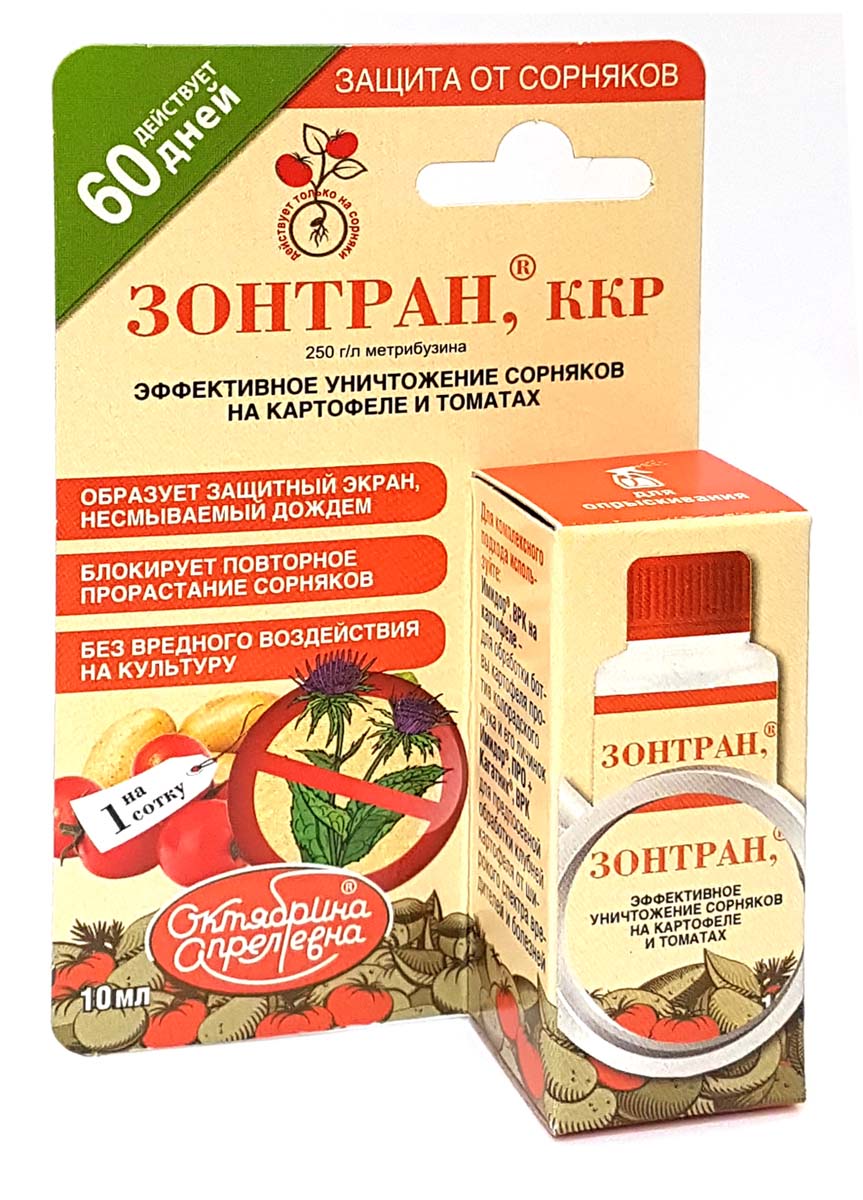 Средство Октябрина Апрелевна Зонтран, от сорняков на картофеле и томатах, 10 мл27135 Средство Октябрина Апрелевна Зонтран, от сорняков на картофеле и томатах, 10 мл27135Жидкость от сорняков Октябрина Апрелевна Зонтран - первый жидкий гербицид с пониженной нормой действующего вещества против двудольных однолетних и злаковых сорняков на картофеле и томатах (пырей ползучий, осот, вьюнок ползучий, одуванчик лекарственный и многие другие). Жидкий гербицид с пониженной нормой действующего вещества. В 1,7 раза выше биологическая активность по сравнению с сухими препаратами на основе метрибузина.Средство эффективно уничтожает сорняки, не действует на культуру, образует защитный экран, блокирует прорастание семян сорняков на срок до 30-40 дней.Экология и безопасность: 3 класс опасности (умеренно опасное).